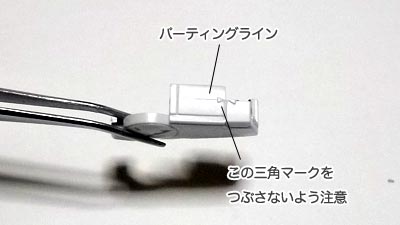 HGUC Vガンダム　プラモデル