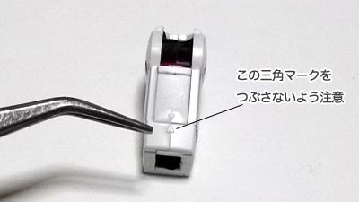 HGUC Vガンダム　プラモデル