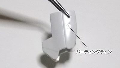 HGUC Vガンダム　プラモデル