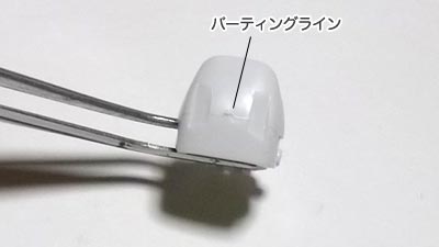 HGUC Vガンダム　プラモデル