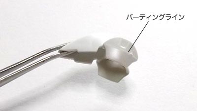 HGUC Vガンダム　プラモデル