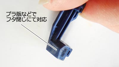 ガンプラ,クスィーガンダム