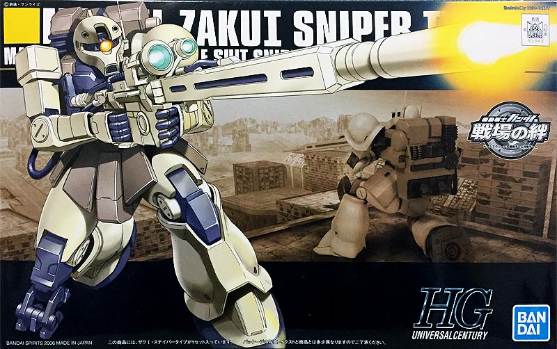 HGUC ザク・スナイパー
