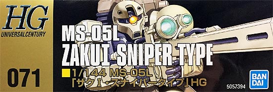 HGUC ザク・スナイパー