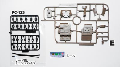 HGUCザクI・スナイパー,ガンダム