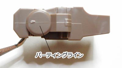 ガンプラ,ザクI・スナイパー