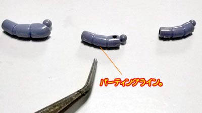 hguc ジオング　プラモデル