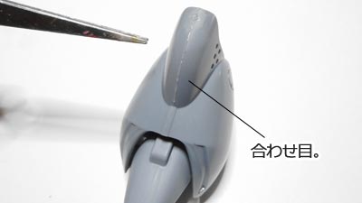ガンプラ,ズゴックE