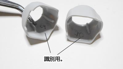 ガンプラ,ズゴックE