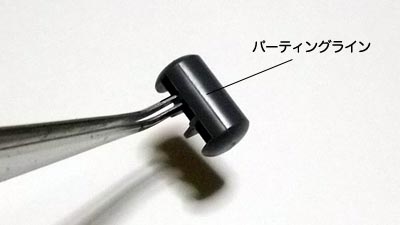 HGUC ゾゴック　ガンダム　プラモデル