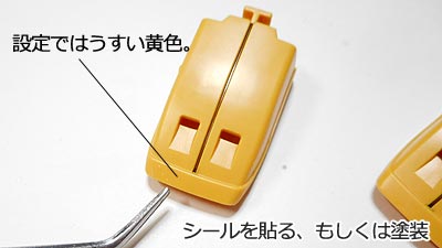 ガンプラ,ズサ