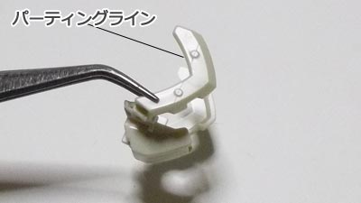 HG ガンダム・ヴィダール(ガンダム,プラモデル)