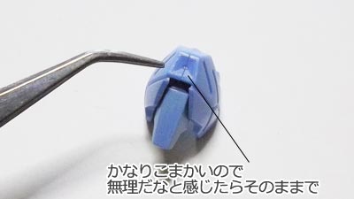 HG ガンダム・ヴィダール(ガンダム,プラモデル)