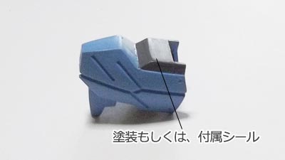 HG ガンダム・ヴィダール(ガンダム,プラモデル)