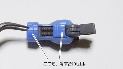 HG ガンダム・ヴィダール(ガンダム,プラモデル)