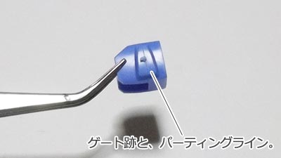 HG ガンダム・ヴィダール(ガンダム,プラモデル)