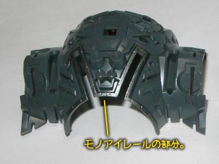 HGUCゾック(プラモデル,ガンダム)の製作