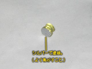 HGUCゾック(プラモデル)の製作