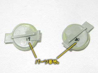 HGUCゾック(プラモデル,ガンダム)の製作