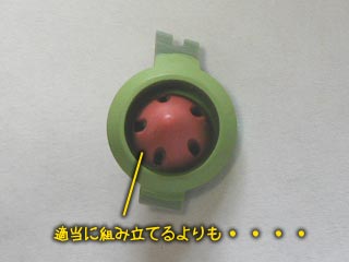 HGUCゾック(プラモデル,ガンダム)の製作