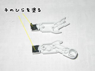 フォースインパルスガンダムの製作