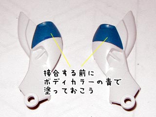 HGフォースインパルスガンダム製作(プラモデル)