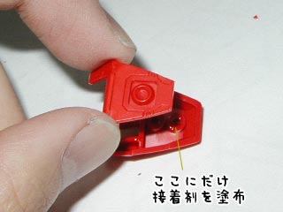 HGフォースインパルスガンダム製作(プラモデル)