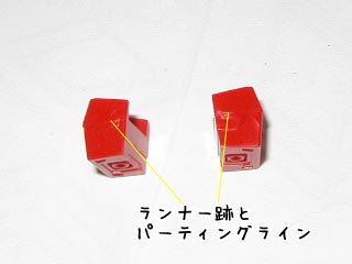 HGフォースインパルスガンダム製作(プラモデル)