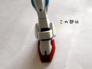 HGフォースインパルスガンダム製作(プラモデル)