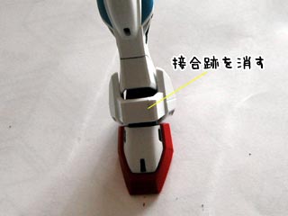 HGフォースインパルスガンダム製作(プラモデル)