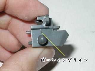 HGフォースインパルスガンダム製作(プラモデル)