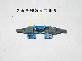 HGフォースインパルスガンダム製作(プラモデル)