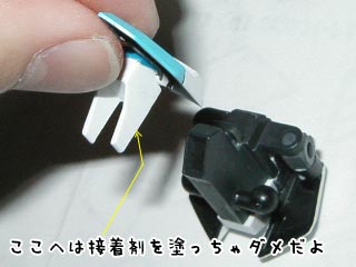 HGフォースインパルスガンダム製作(プラモデル)