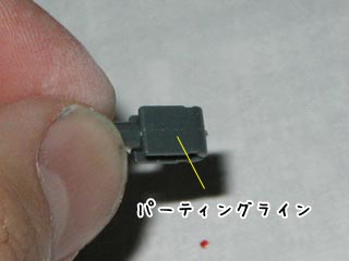 HGフォースインパルスガンダム製作(プラモデル)