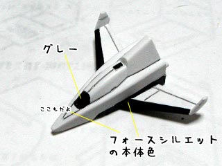 HGフォースインパルスガンダム製作(プラモデル)