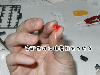 HGフォースインパルスガンダム製作(プラモデル)