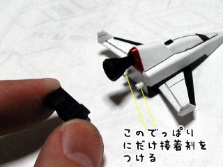 HGフォースインパルスガンダム製作(プラモデル)