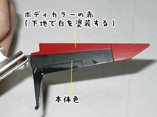 HGフォースインパルスガンダム製作(プラモデル)