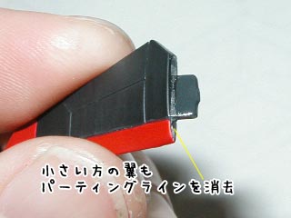 HGフォースインパルスガンダム製作(プラモデル)