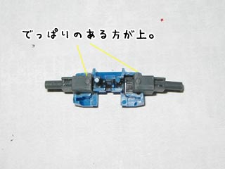HGフォースインパルスガンダム製作(プラモデル)