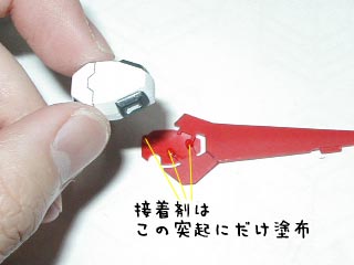 HGフォースインパルスガンダム製作(プラモデル)