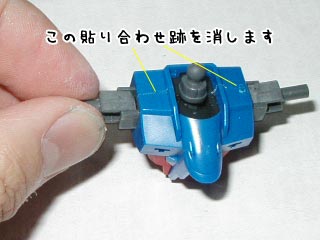 HGフォースインパルスガンダム製作(プラモデル)