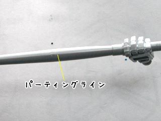 HGエールストライクガンダム(プラモデル)の製作