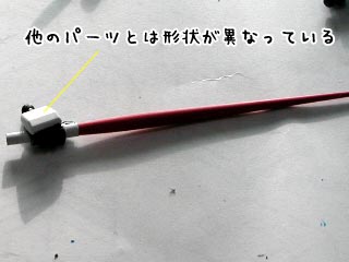 HGエールストライクガンダム(プラモデル)の製作