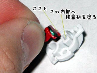 HGフォースインパルスガンダム製作(プラモデル)