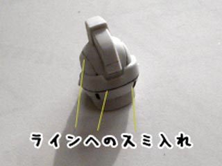 HGフォースインパルスガンダム製作(プラモデル)