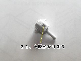 HGフォースインパルスガンダム製作(プラモデル)