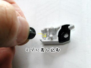 HGフォースインパルスガンダム製作(プラモデル)