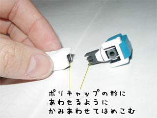 HGフォースインパルスガンダム製作(プラモデル)