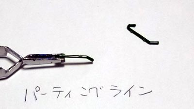 マゼラアタック(プラモデル,ガンダム)